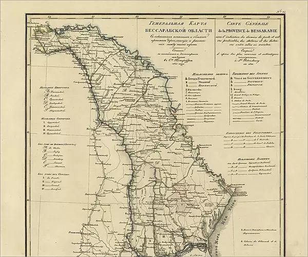 General Map of Bessarabia: Showing Postal and Major Roads, Stations and the... 1821. Creators: Vasilii Petrovich Piadyshev, Iwanoff
