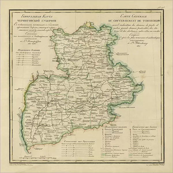 General Map of Chernigov Province: Showing Postal and Major Roads, Stations and... 1821. Creators: Vasilii Petrovich Piadyshev, Faleleef