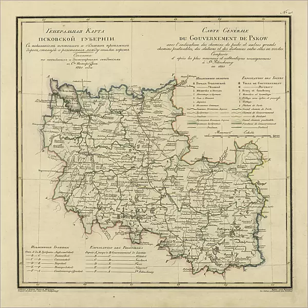 General Map of Pskov Province: Showing Postal and Major Roads, Stations and the Distance... 1820. Creator: Vasilii Petrovich Piadyshev