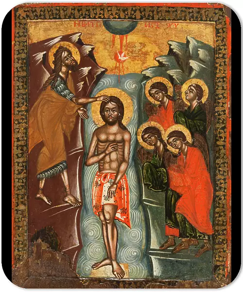 The Baptism of Christ. Creator: Bulgarian School