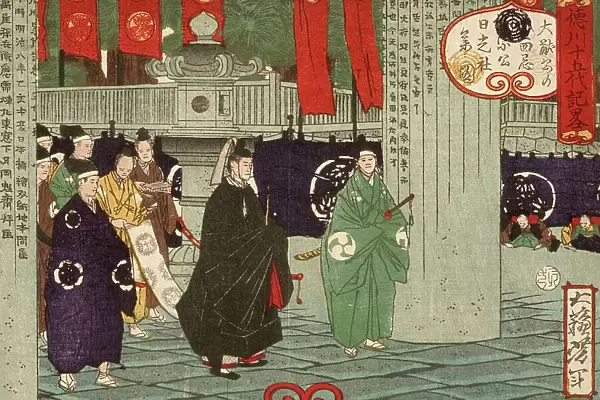 Tokugawa Tsunayoshi Visiting Nikko Shrine, 1875. Creator: Tsukioka Yoshitoshi