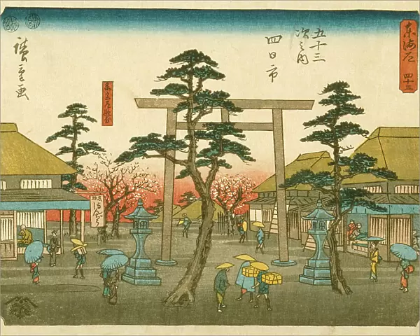 Yokkaichi, Crossing at San-no-miya Road, between circa 1848 and circa 1854. Creator: Ando Hiroshige