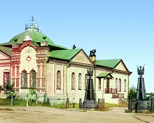 Museum of Tobolsk, 1912. Creator: Sergey Mikhaylovich Prokudin-Gorsky