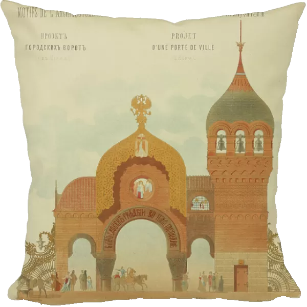 The Heroes Gate (The Great Gate of Kiev), 1869. Creator: Hartmann, Wiktor Alexandrowitsch (1834-1873)