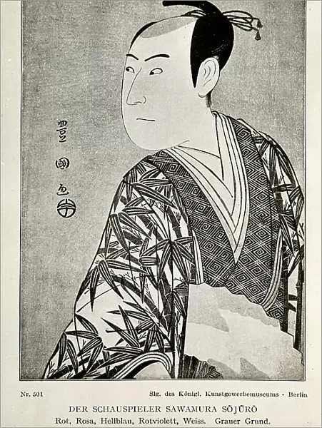 Japanese print showing the actor Sawamura Sojuro