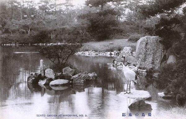 Hiroshima, Japan - Shukkeien Garden with crane