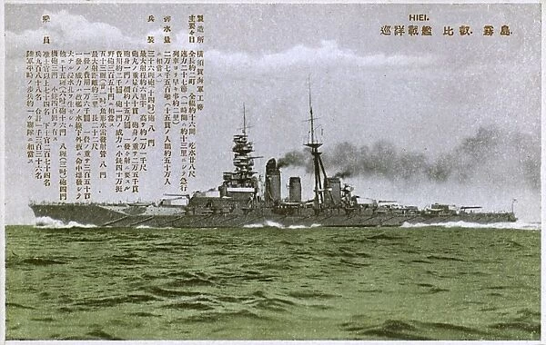 Japanese warship Hiei - Kongo Class Battlecruiser