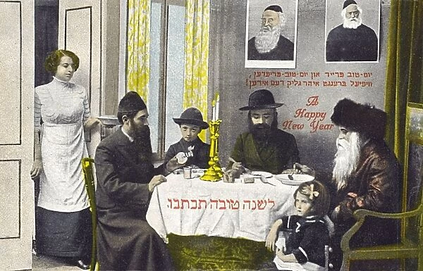 Jewish New Year Greetings Postcard