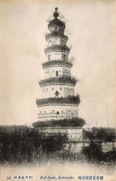Longevity Pagoda, Shashi, Jingzhou, China