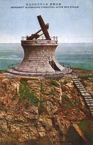 Monument to the Blockade Expedition - Lushunkou, China