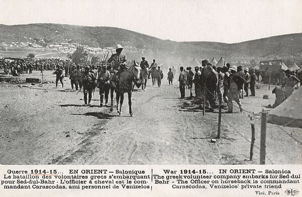 WW1 - Thessaloniki, Greek Volunteer Company leaves