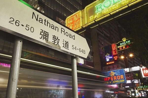 Bus moving along Nathan Road, Tsim Sha Tsui, Kowloon, Hong Kong, China, Asia
