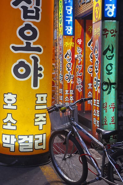 Korea, Seoul, Korea, Seoul, Jongno, Bike outside restaurant