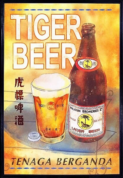 Malaysia  /  Singapore: Framed advertsing poster for Tiger Beer Tenaga Berganda'(For Energy), c. 1960