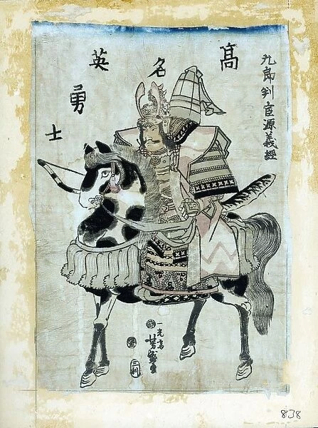 The Warrior Minamoto No Yoshitsune on Horseback from series Famous Warrior Heroes