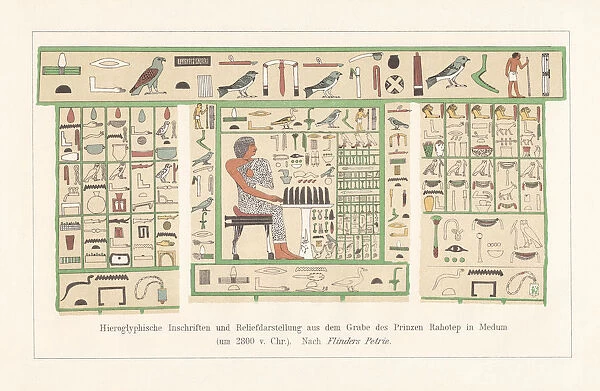 Prince Rahotepas slab stela, Meidum, Egypt, lithograph, published in 1897