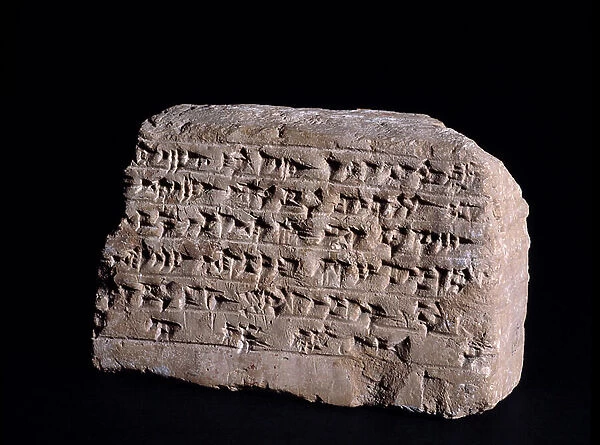 Antiquite: official document on brick of King Shilhak-Inshushinak (1150-1120 BC) in elamite cuneiform writing. From the Susa website. Mediterranean Archeology Museum, Marseille