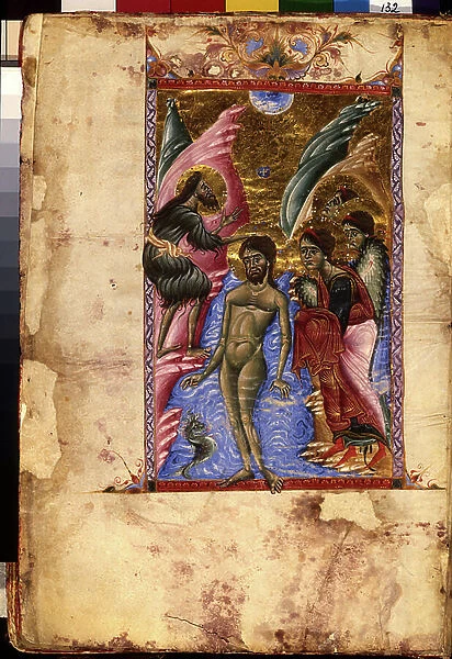 The Baptism of Christ, 1287 (watercolour on parchment)