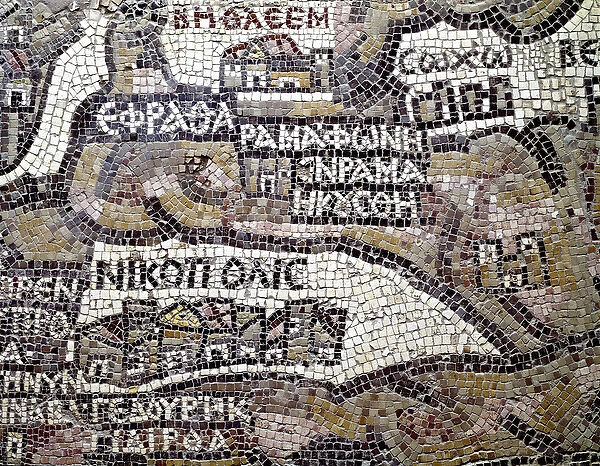Byzantine art: oldest map of Palestine. Detail depicting the city of Bethlehem (Bethleem