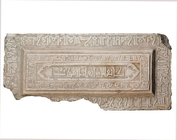 Fatimid sarcophagus cover (white marble)