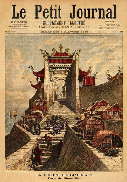 First Sino-Japanese War - The Gate of Shanghai, the highest place of Japanese victory
