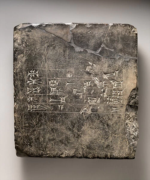 Kassite cuneiform tablet with Sumerian dedicatory(?) inscription from Ekur, c
