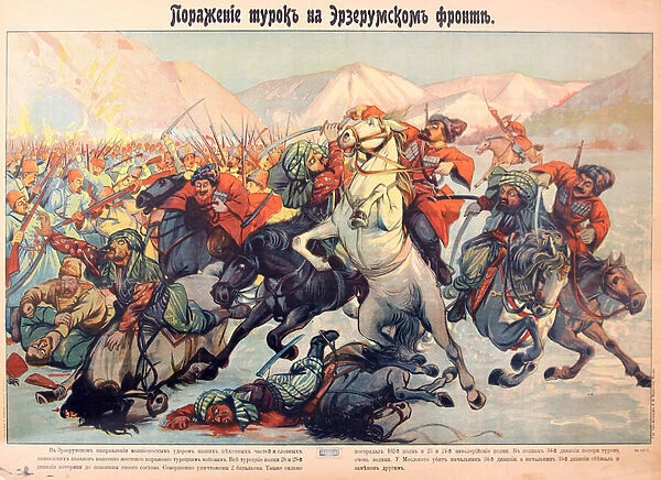 L offensive d Erzeroum, 1915, campagne du Caucase - The Erzurum Offensive par Anonymous, 1915 - Chromolithography, 60x83, 5 - Private Collection