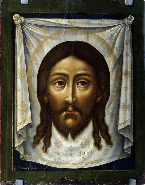 'Le saint Suaire'Le Saint voile represente le visage du Christ dont Veronique aurait eponge la sueur lors de la montee au Calvaire. Peinture de Simon (Pimen) Ushakov (1626-1686) 17eme siecle State Art Gallery, Perm