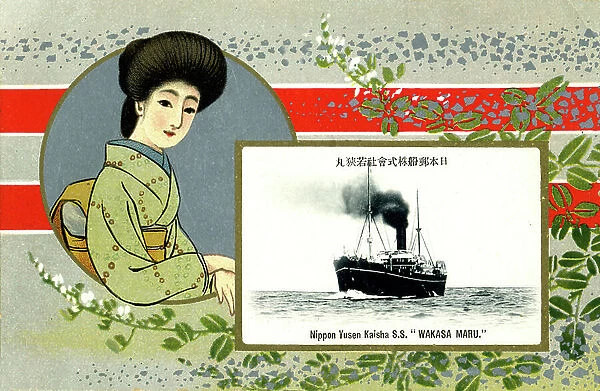 The liner S.S. Wasaka Maru, c.1930 (print)
