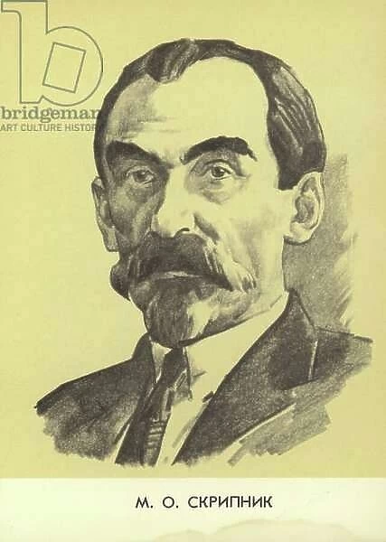 Mykola Skrypnyk, Ukrainian Bolshevik revolutionary leader and politician (litho)