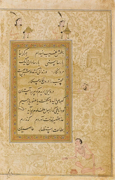 The qualities of the dervish, c. 1610 (opaque w  /  c, ink & gold on paper)