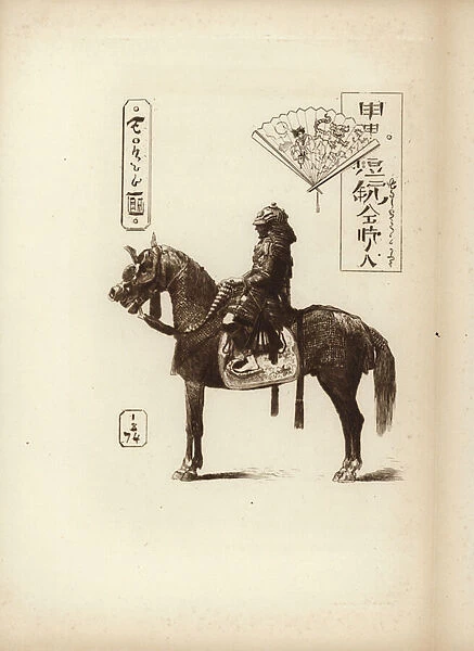A samurai soldier sitting on his horse (etching)