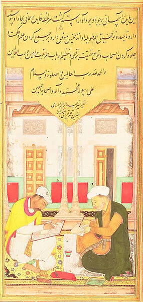 Scribe and Painter at Work, from the Hadiqat Al-Haqiqat (The Garden of Truth