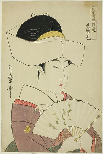 The Style of a Feudal Lord's Household (Yashiki-fu), from the series Guide to Contemporary Styles (Tosei fuzoku tsu), 1795-1806 (color woodblock print; oban)