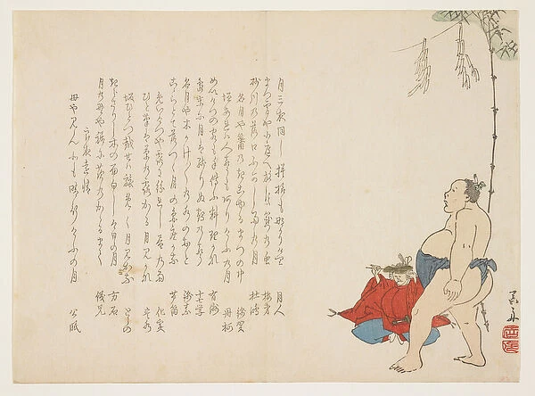 Sumo wrestler, c. 1847-53 (colour woodblock print)