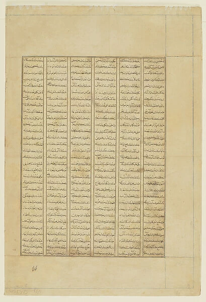 Text from a Shahnama (Book of Kings), 1330-40 (ink on paper)