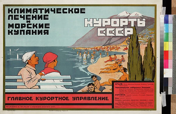 Tourism in Soviet Health Resorts, 1920s (lithograph)