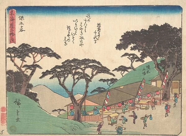 東海'十三次 保土ヶ谷 Hodogaya Edo Period