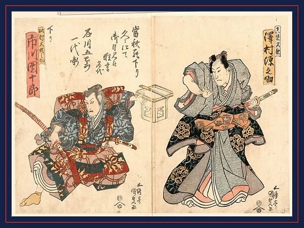 Ishikawa goemon ichidai banashi sawamura gennosuke ichikawa danjA'rAc, The first tale