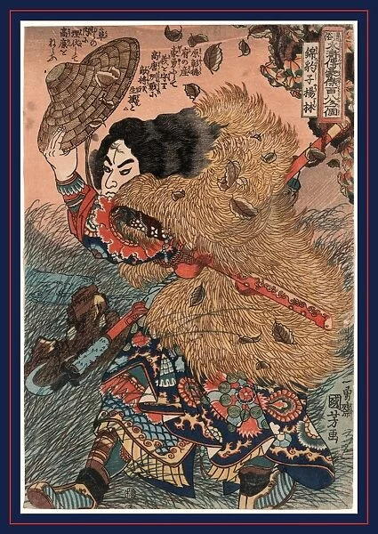 KinhyAcshi yAcrin, hero of the Suikoden, Utagawa, Kuniyoshi, 1798-1861, artist, [between