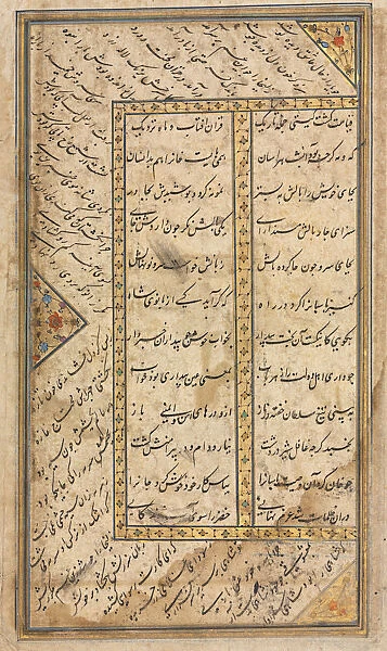 Persian verses recto Haft Awrang Seven Thrones
