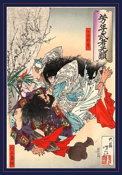 Yamato Takeru no Mikoto, Taiso, Yoshitoshi, 1839-1892, artist, [188-], 1 print : woodcut