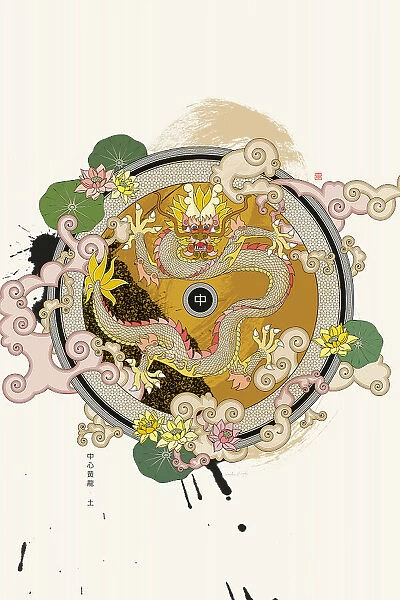 Yellow Dragon of the Center