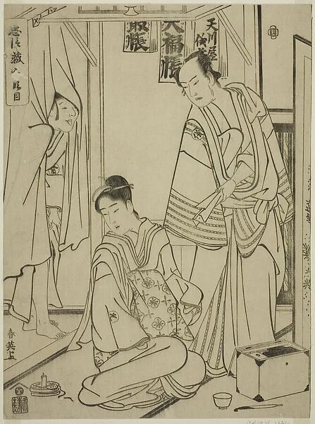 Act Ten: The Amakawaya House from the play Chushingura (Treausry of the... early 1790s)