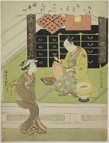 The Actor Ichikawa Komazo I in his rice cracker shop, c. 1771. Creator: Torii Kiyomitsu