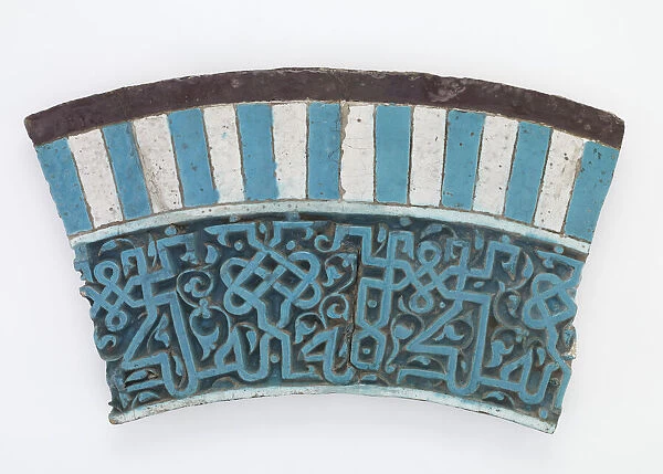 Architectural fragment, Timurid period, ca. 1375-1400. Creator: Unknown