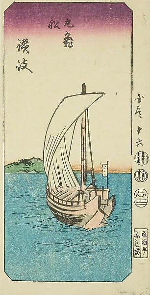 Boat from Marugame in Sanuki Province (Sanuki, Marugame fune), section of sheet no. 16... 1852. Creator: Ando Hiroshige