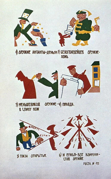 Caricature against the Monarchists, (Okna Rosta), 1920. Artist: Vladimir Mayakovsky