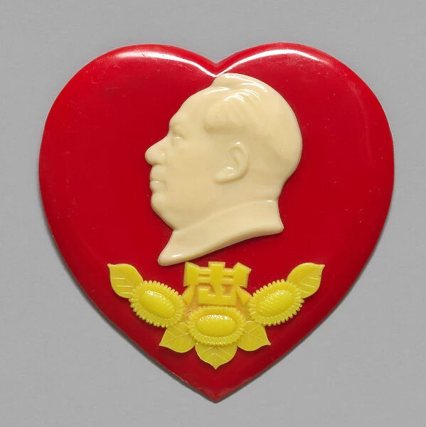 Chairman Mao badge with inscription Zhong (Loyalty), ca 1968