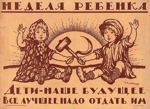 Children are our future, 1920. Creator: Simakov, Ivan Vasilievich (1877-1925)